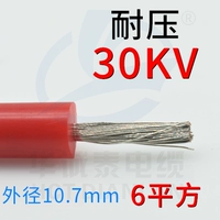 Красный jgg30kv6 square dc 1 метр