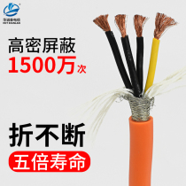 Drag chain cable TRVVP servo machine line high flexible 4 core 1 5 2 5 squared high density shielded mesh anti pull