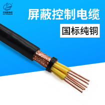Shielded KVVP Control Cable 3 7 12 14 16 19 20 20 1 5 squared hard line Single Core State Pure Copper