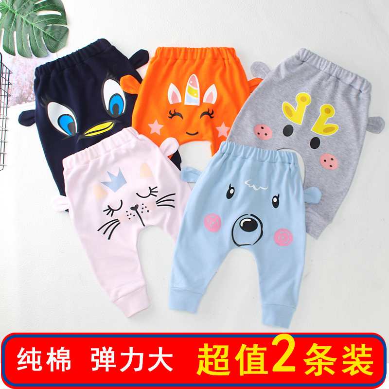 Male and female pants baby large pp long pants pure cotton elastic infant 2022 Spring and autumn clothes new foreign wave Early autumn