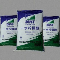 Industrial Grade One Water Citric Acid Yingxuan Water Treatment Except Water Scale Food Grade Citric Acid 25 kg