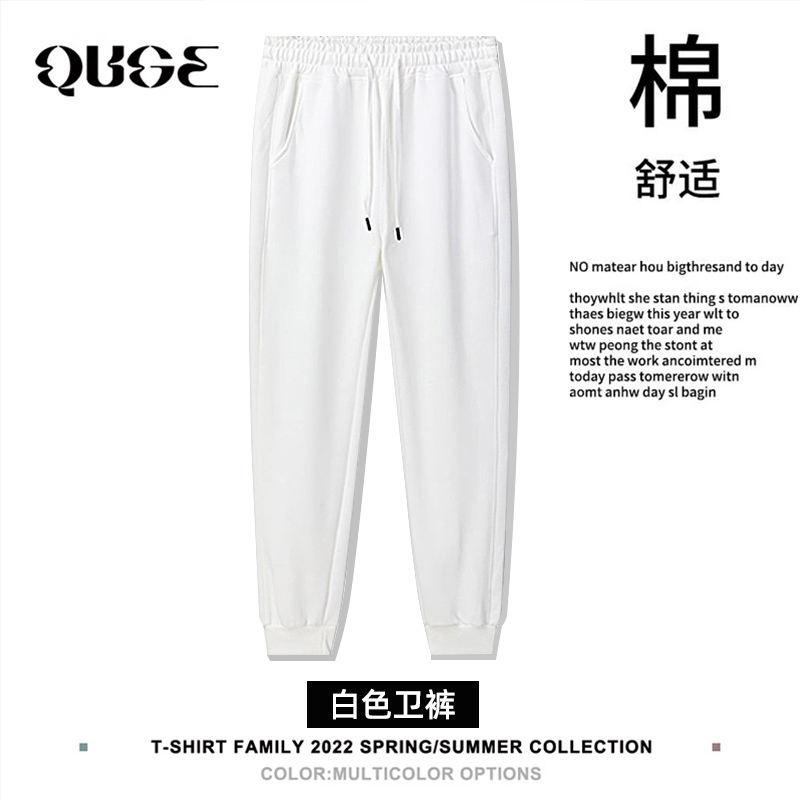 White Jogger Pants for Men and Women, Spring, Autumn, and Winter Styles, Petite Size, 2026 New Loose Fit, Cuffed, Lantern-Style Casual Sweatpants White Jogger Pants for Men and Women, Spring, Autumn, and Winter Styles, Petite Size, 2026 New Loose Fit, Cuffed, Lantern-Style Casual Sweatpants