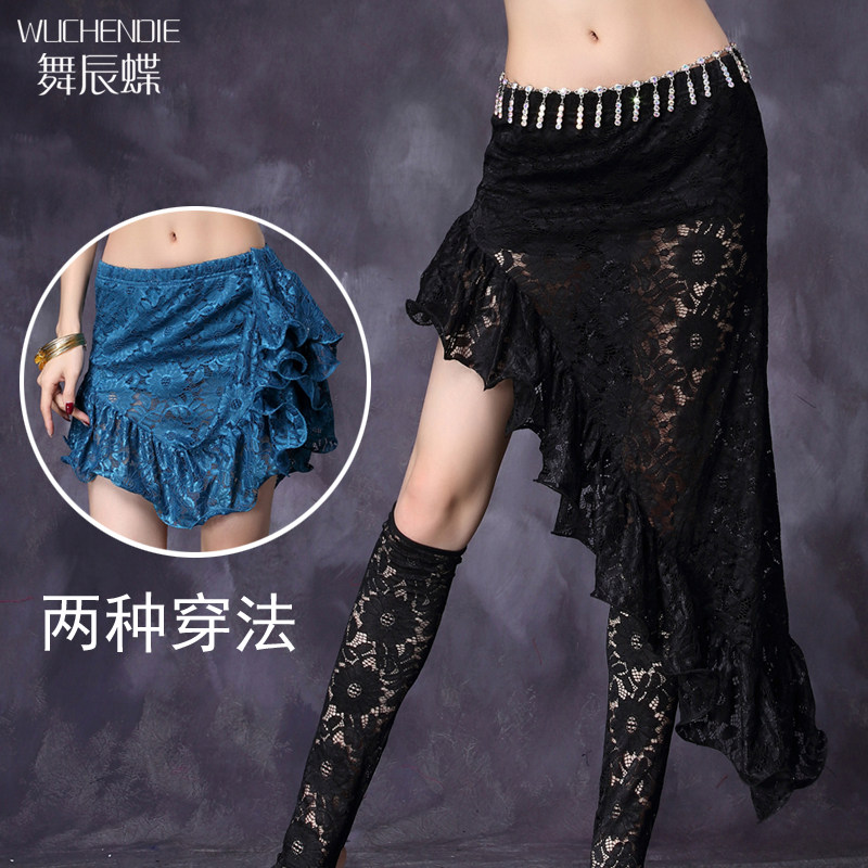 2021 New Spring/Summer Belly Dance Long Skirt Bottoms Dance Practice Dress Sexy Lace Bevel Skirt Skirt Skirt