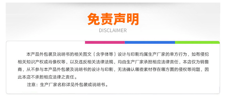 Счастливого плаката