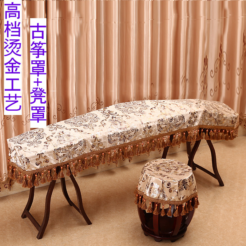 Upscale China Wind Guzheng cover Dust cover Dunhuang Classical Dust Protection Cover of Guzheng Guzheng Guzheng Violin Cover Universal