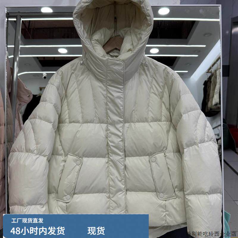 优质白鸭绒2025冬新款羽绒服女短款连帽加厚软蓬韩版宽松保暖外套_COSPLAY配件_淘宝游戏网