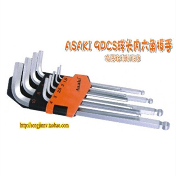 Yasaizaki 9PCS male system lengthened special head ball head socket inner hexagon wrench inner hexagonal spoon AK-409-Taobao