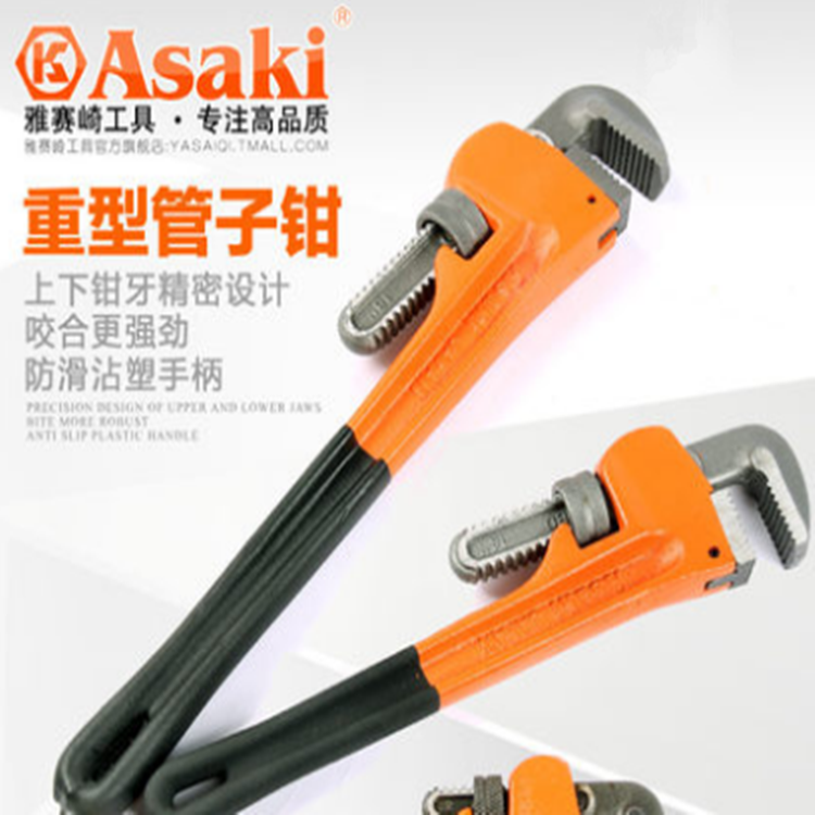 Punch drill Hong Kong Yasaiqi 8-48 high carbon steel heavy pipe pliers Water pipe pliers AK-0631 series