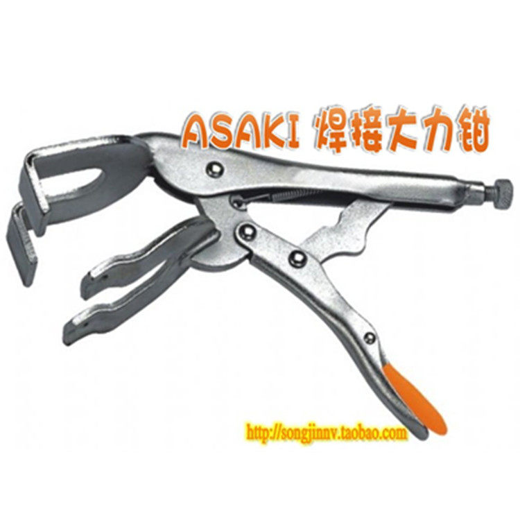 Hong Kong Yazisaki High Carbon Steel 10 