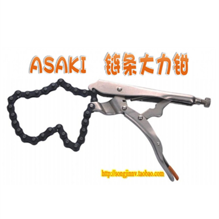 Yasaizaki 18-inch 450mm Chain Bar-style Vigorous Pliers grip flat pliers labor-saving pliers AK8274
