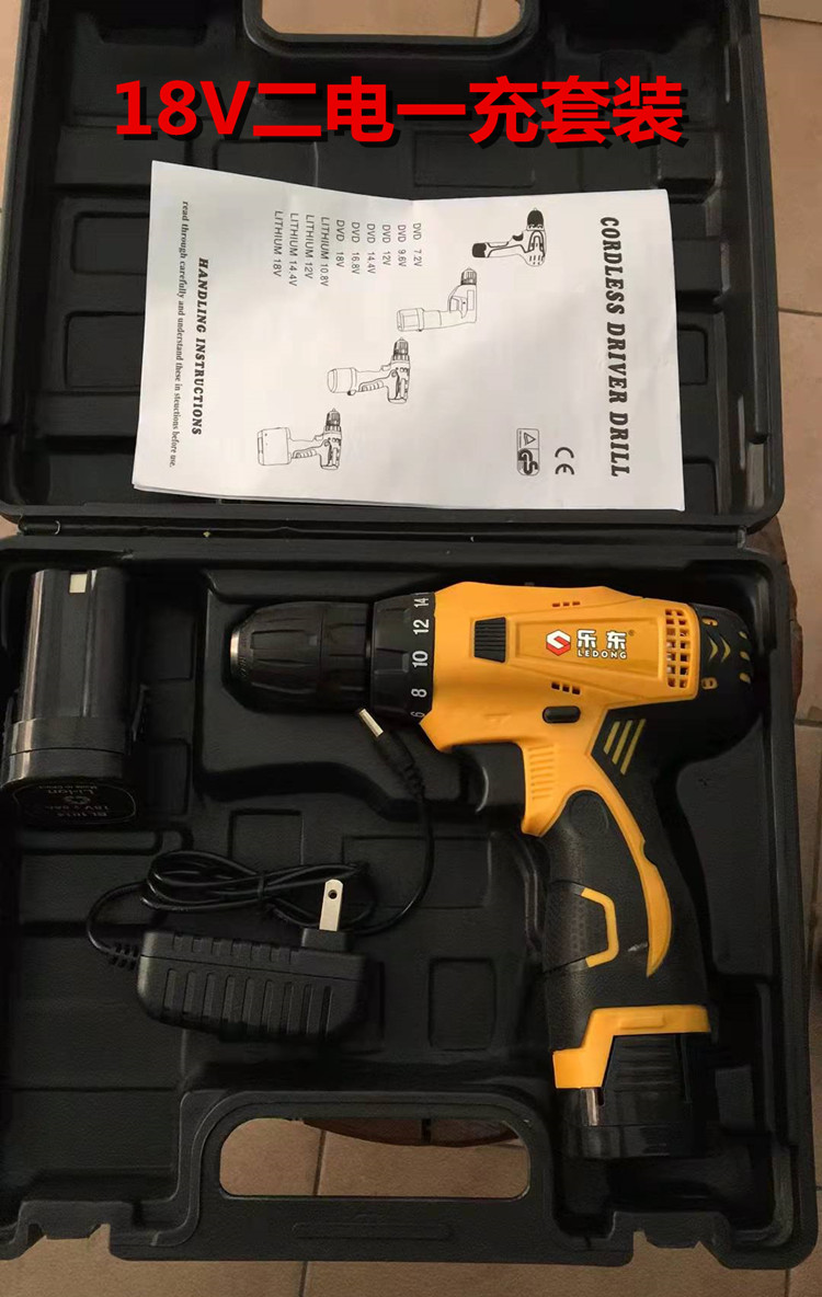 Ledong 12V18V25V lithium charging drill is reversing the dual - use electric drill for housework