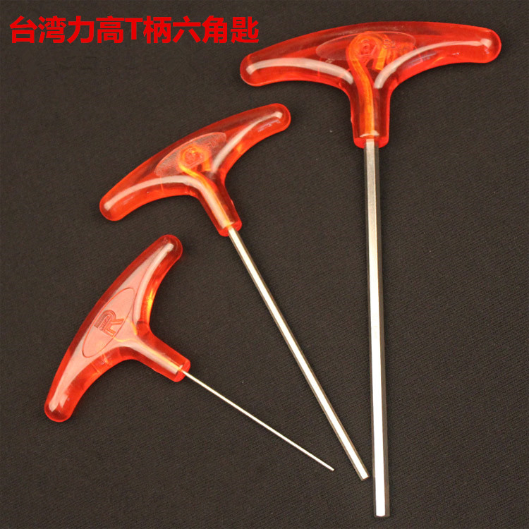 Taiwan Force High S2 Special Steel Alloy Steel Plastic Handle T Type Hexagonal Spoon Inner Hexagon Wrench 1 5 * 80mm-Taobao