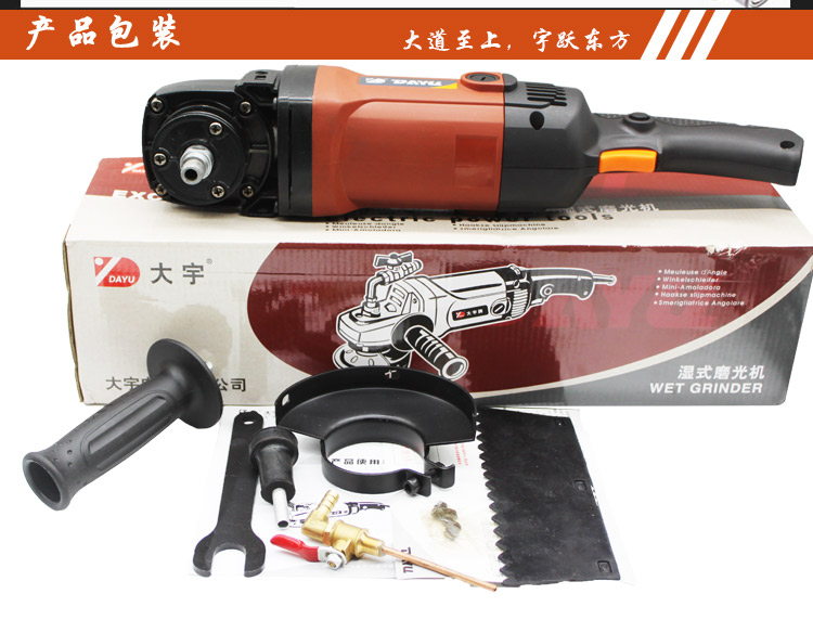 Daewoo Wet Grinding Machine Water Mill 1200W Polishing Machine Marble Handheld Water Throwing Machine 51003