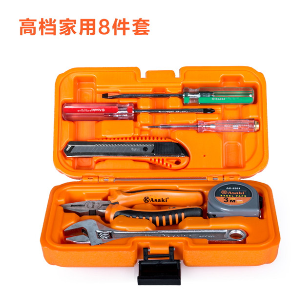Overvalued suit Hong Kong Yazizaki 8PCS Home Group Kit Tool Kit Combination Suit AK-9780