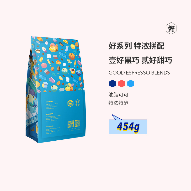 Next Door Workshop Grease Enriched with Enriched Spelling Boutique Coffee Beans Freshly Baked 454g Stock Stocking