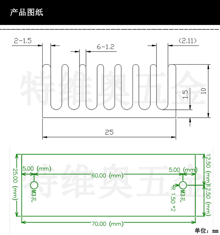 Tản nhiệt hợp kim nhôm 70*25*10MM nhôm hồ sơ đen oxy hóa có rãnh tản nhiệt công suất cao mở tùy chỉnh