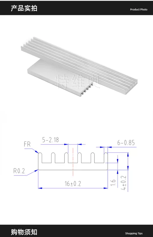 MOS Bộ khuếch đại công suất nhôm tản nhiệt 100*16*4MM tản nhiệt LED công suất cao khối nhôm dẫn nhiệt tấm nhôm tùy chỉnh