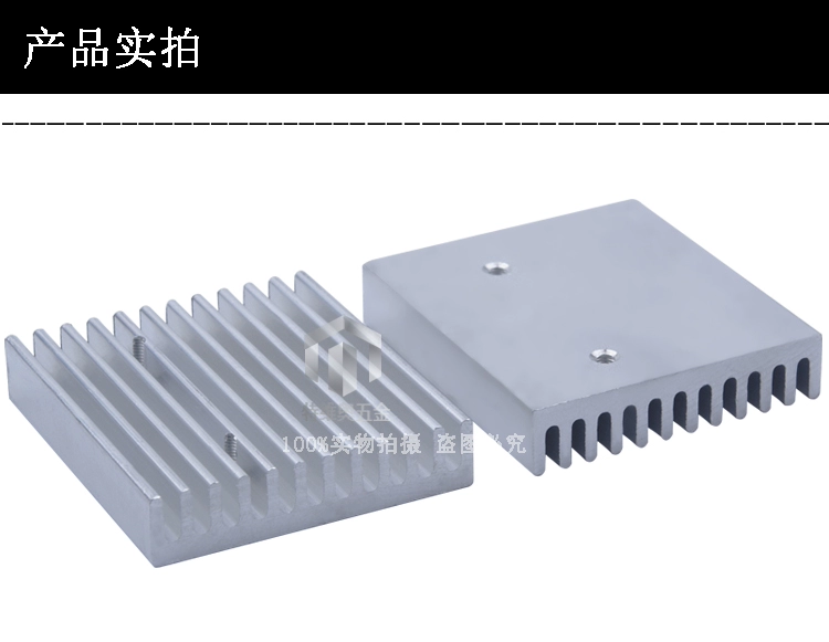 Nhôm định hình điện tử tản nhiệt 50*45*10MM hợp kim nhôm tản nhiệt tấm nhôm có lỗ có thể tùy chỉnh