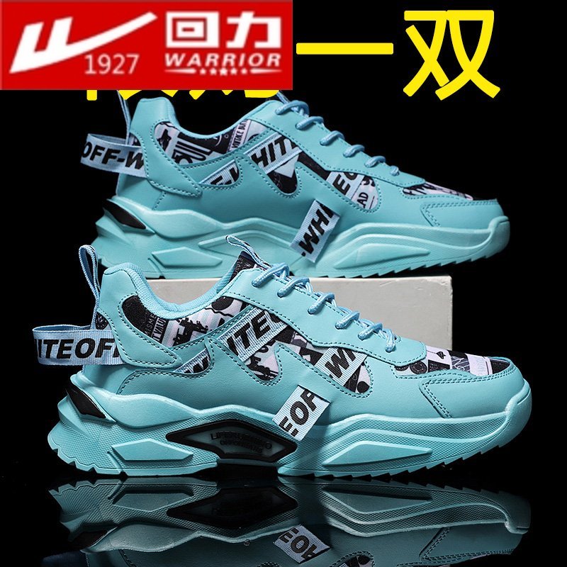 Back Force Men Shoes 2022 Summer Trends Men's Shoes Teen Students Casual Boards Shoes Korean version 100 hitch male boots