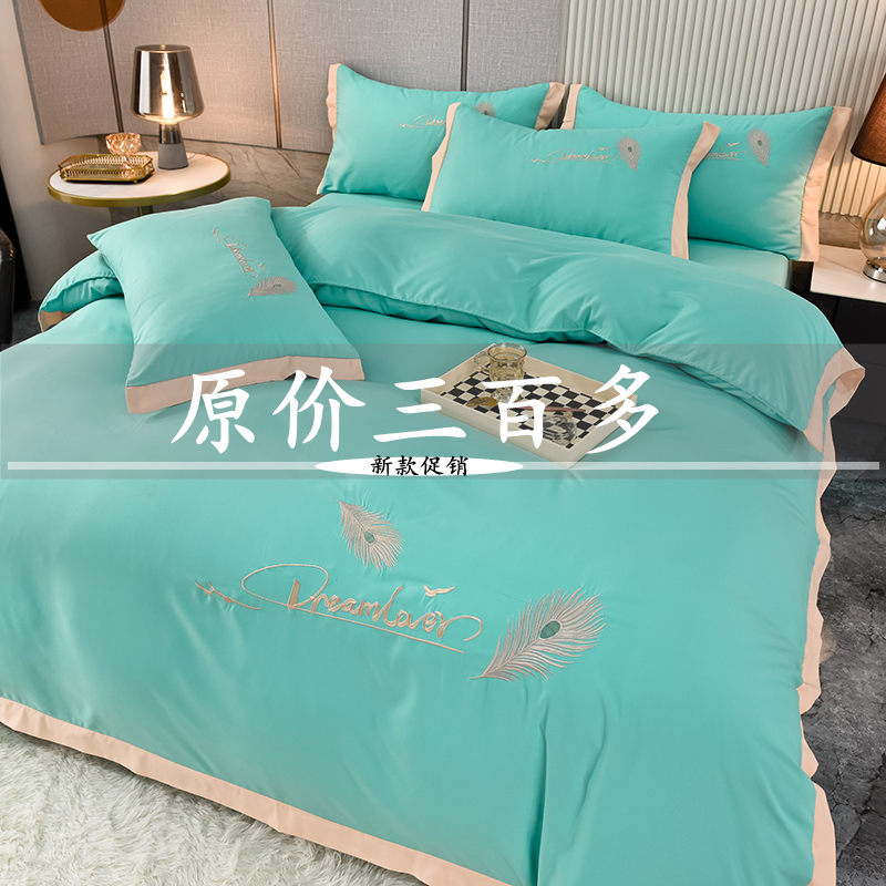 Nordic ins wind cotton four-piece bed sheet cotton embroidery quilt skin-friendly naked sleeping girl bedding bedding