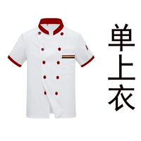 Одиночный верх с короткими рукавами (красный край)