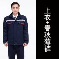 Темно -синий шорт -топ + тонкие брюки