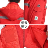 Пуховик для работы, антистатический зимний светоотражающий комплект, увеличенная толщина