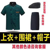 Зеленый фартук, шапка, короткий рукав