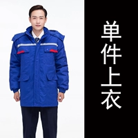 Синий середина топа 2186