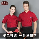 Летний дышащий тонкий лонгслив для работы, короткий рукав