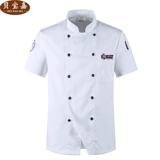 Летний дышащий тонкий лонгслив для работы, короткий рукав