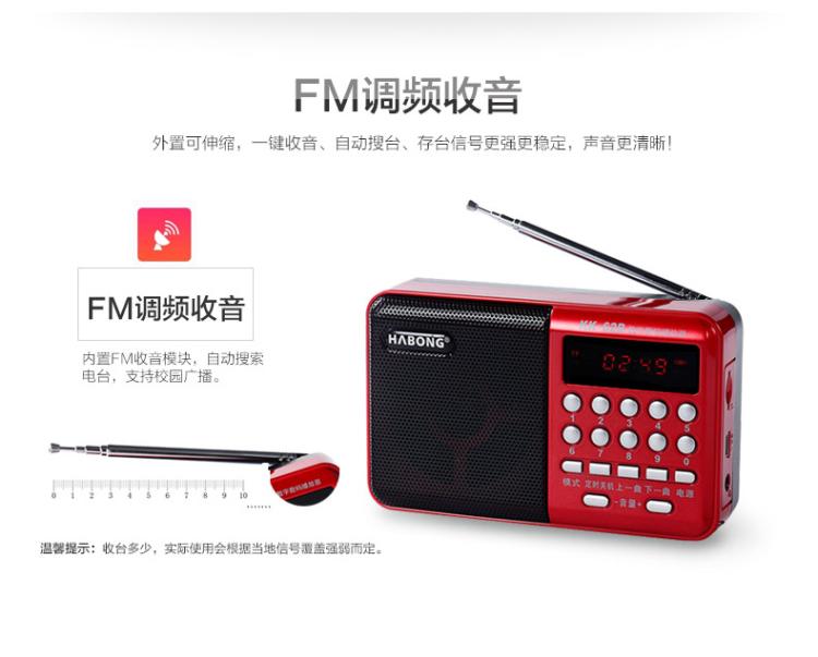辉 kk kk-f62P card radio cũ loa nhỏ máy nghe nhạc mp3 máy nghe nhạc cầm tay U đĩa hát - Trình phát TV thông minh 