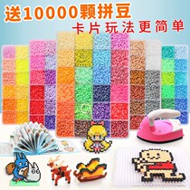 Iron childrens pendant assembly hot bucket material toy child fight bean water mist magic bead pattern boy handmade