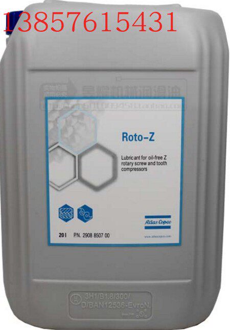 2908850101 Air compressor coolant 2908850700 4213-69 4211-24-05 4212-04 - Tao