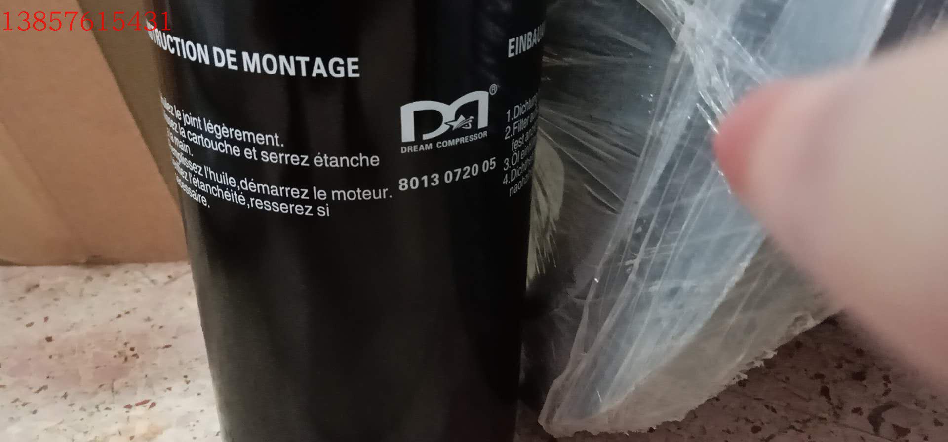 8013072005 8013072005 8013072003 Dermon oil filter Demonoil sub-core fiac air compressor 144000501