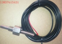 DD-QW-40-01A Tebar Temperature Sensing Open Air Compressor Temperature Sensor Temperature Sensor