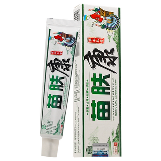 Buy 1 get 1 free Miaoguan Miaofukan herbal antibacterial cream Miaofukang Miaofukan ointment genuine