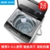 Máy giặt dạng sóng AUX / Aux XQB75-AUX5 tự động hộ gia đình nhỏ khô công suất lớn ký túc xá - May giặt máy giặt sanyo May giặt