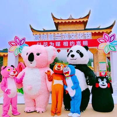 Inflatable doll, suit, internet celebrity, panda