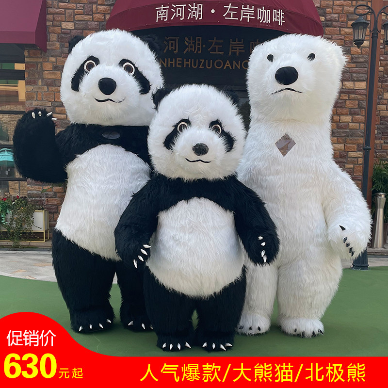 Net red panda inflatable puppet costume vibrato with the same white bear performance puppet Christmas event costume
