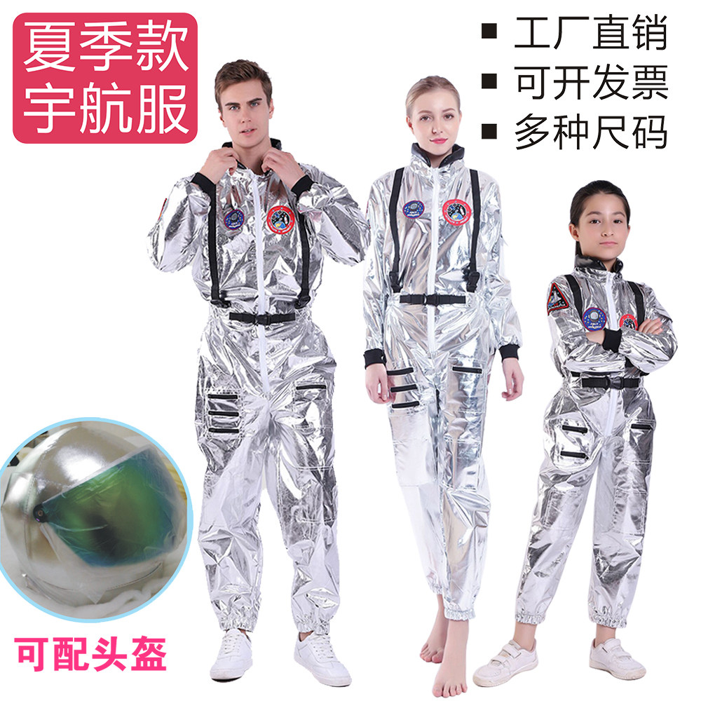 Summer Spacesuit Spacesuit Pilot Cosplay Astronaut Costume Spacesuit Performance Costume Wandering Earth