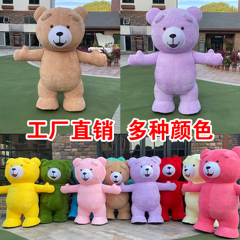 Inflatable Teddy Bear Cartoon Doll Costume Inflatable Teddy Bear Performance Costume Event Promotion Large-scale Event Doll Costume
