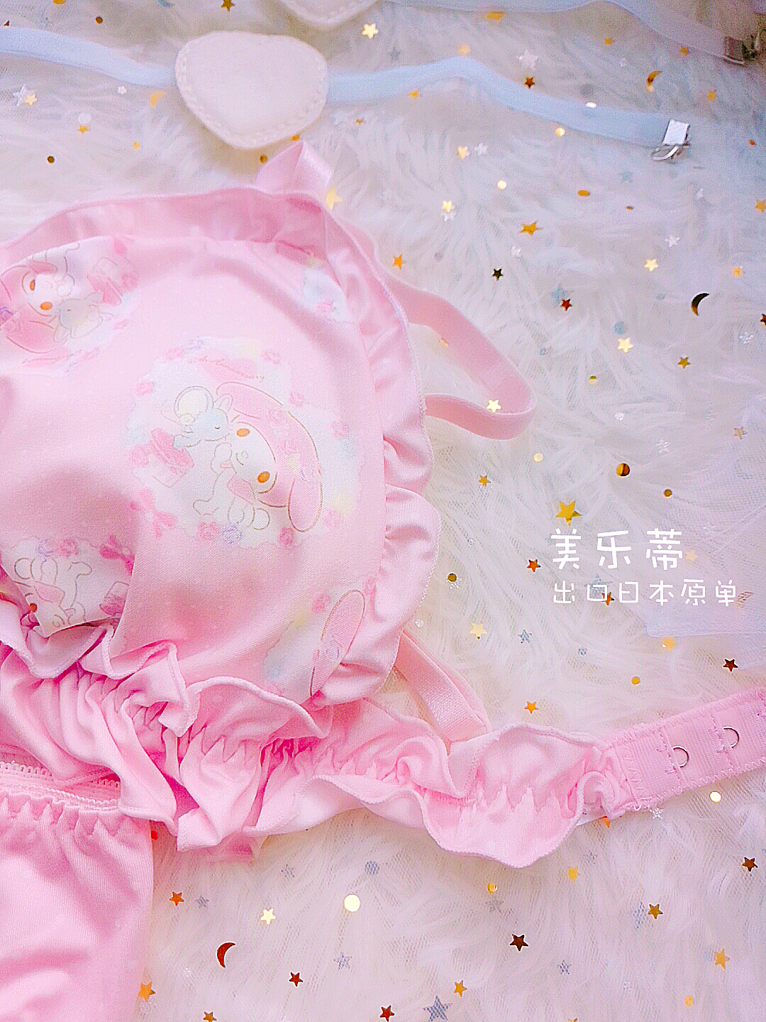 Melody Nhật Bản đồ lót bộ dễ thương bông ngọt cô gái sinh viên không có dấu vết ngủ mỏng đồ tắm