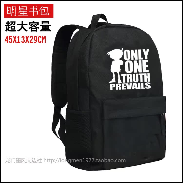 Sac à dos lycée - Ref 47144 Image 19