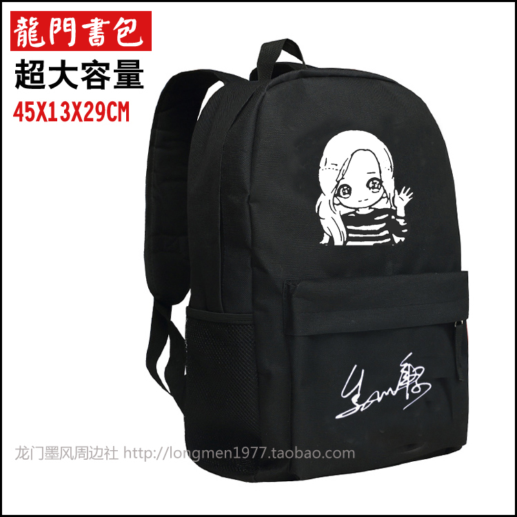 Sac à dos lycée - Ref 48114 Image 14