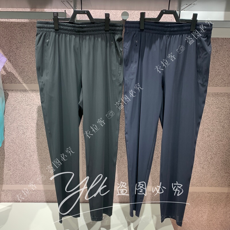 Anta Champion 2026 Summer Men's Ice Skin 50X Sun Protection + Deodorizing Function Knitted Sports Pants 152620301