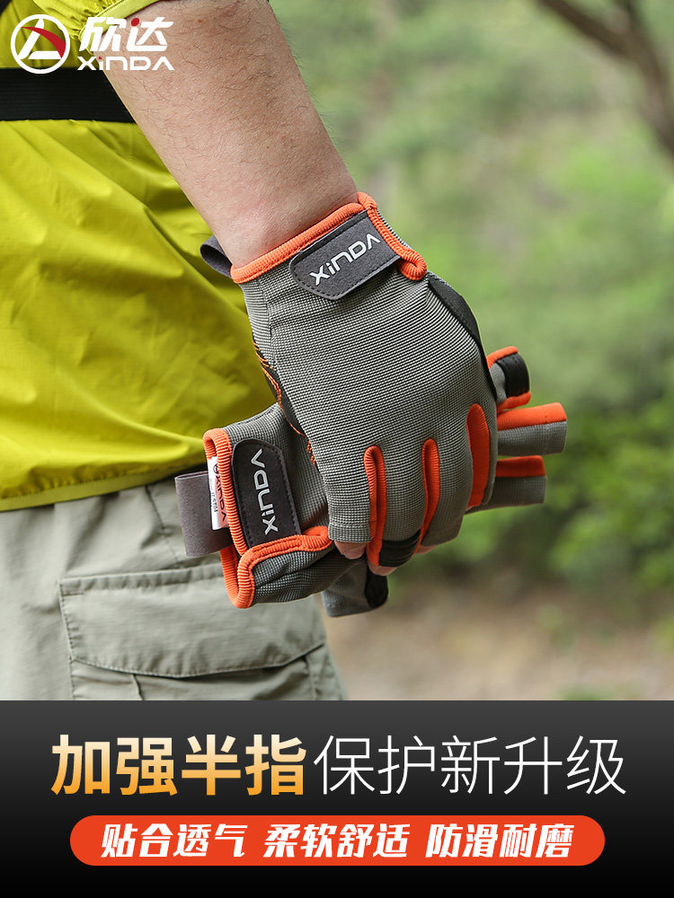 Xinda outdoor tactical training half-finger gloves Summer mountain climbing sports fitness wear-resistant downhill riding gloves