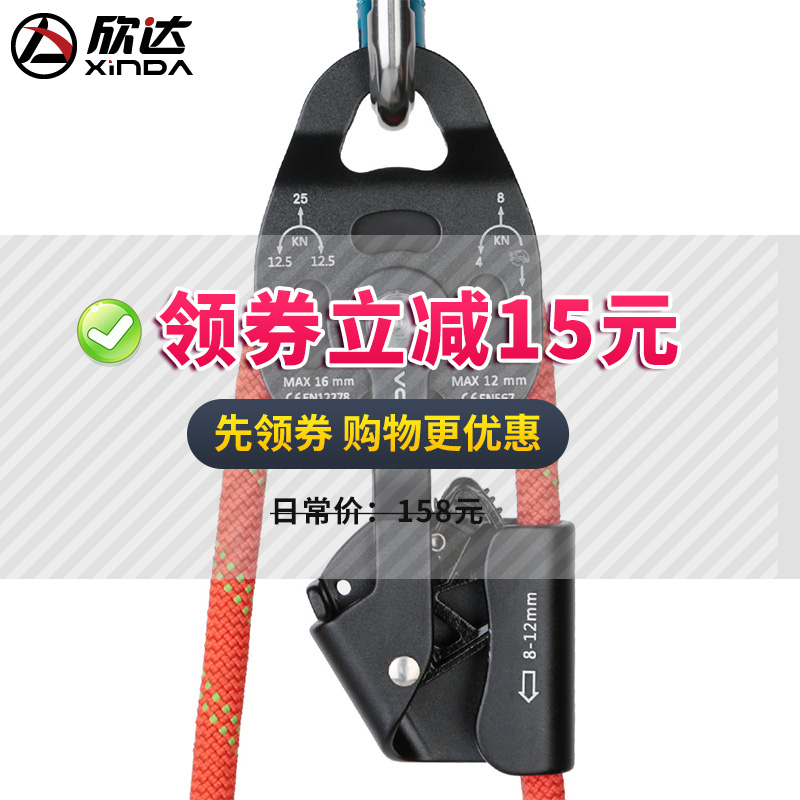 Xinda lifter double-action pulley set labor-saving crane lifting up hand pull artifact equipment