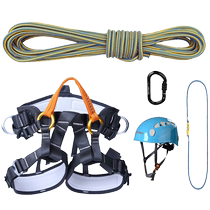 Hinda Climbing Tree Sports Suit Tree Garden Homework Climbing Tree Rising Training Outdoor Expansion Competition Tree Leaps