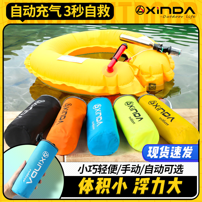 Automatic Inflatable Lifesaving Belt Professional Large Buoyancy On-board Life Vest Adult Portable Fishing Child Lifebuoy-Taobao
